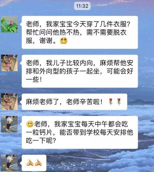 娱乐吃瓜酱家长文案,揭秘娱乐圈背后的温馨故事