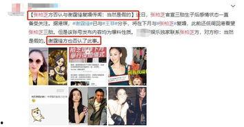 娱乐吃瓜博主起名大全